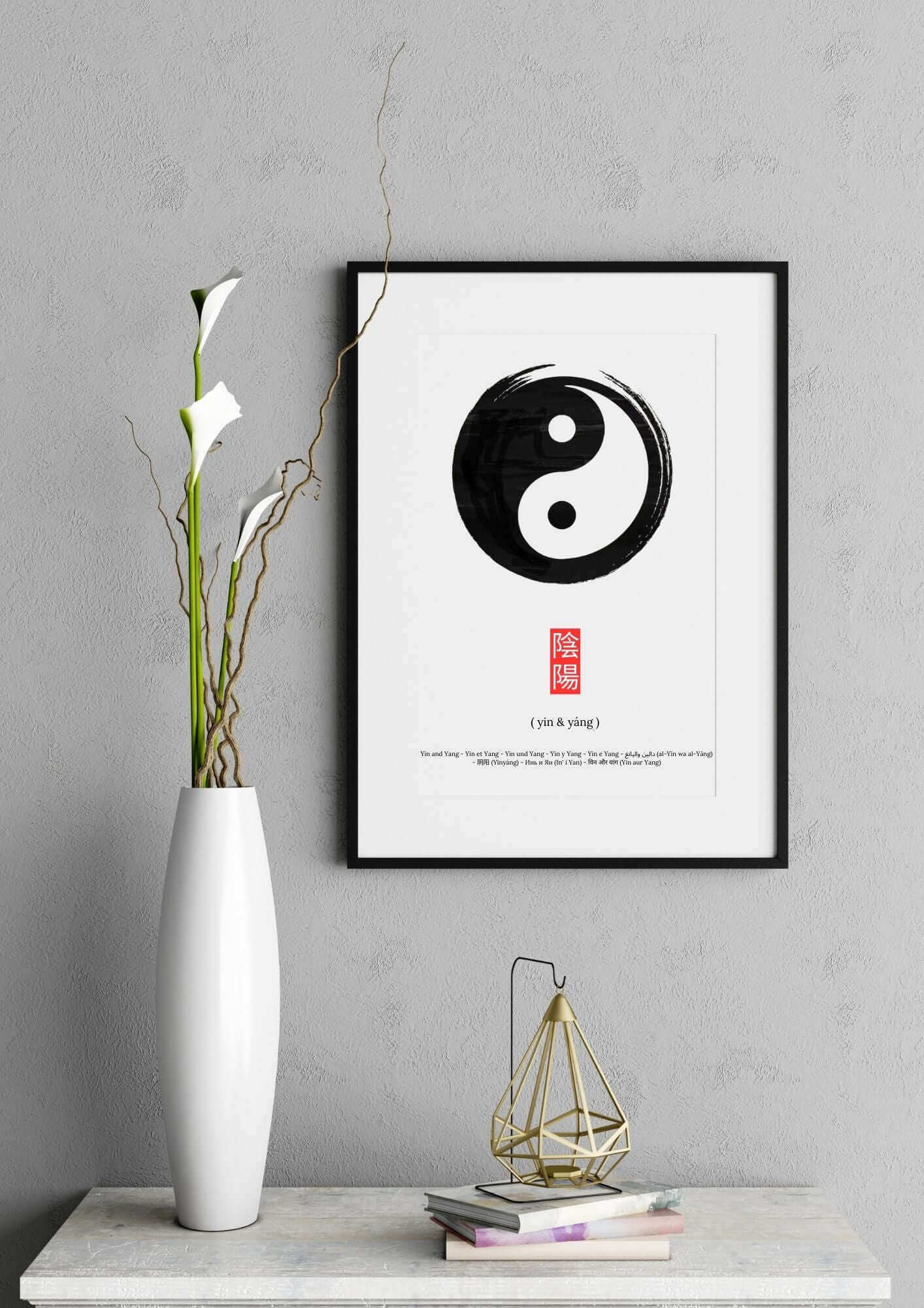 Yin and Yang Printable Wall Art in black frame on desk with white vase and books, symbolizing duality and harmony in minimalist style.