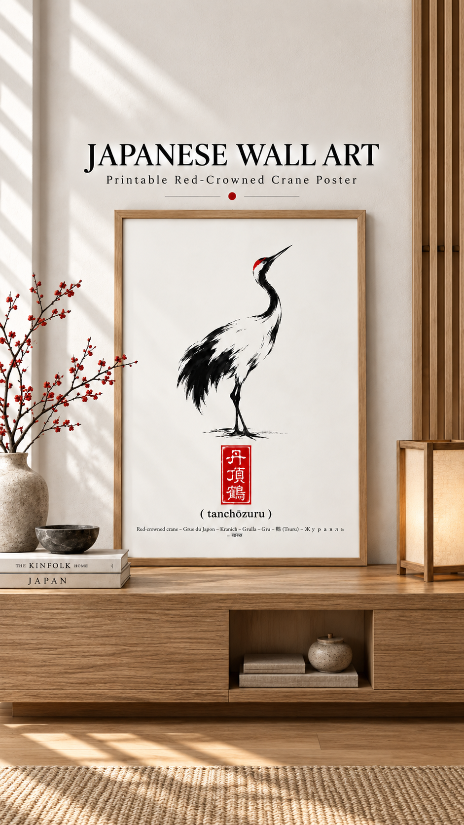 Japanese Red-Crowned Crane Wall Art – Minimalist poster featuring elegant crane design in black, white, and red.