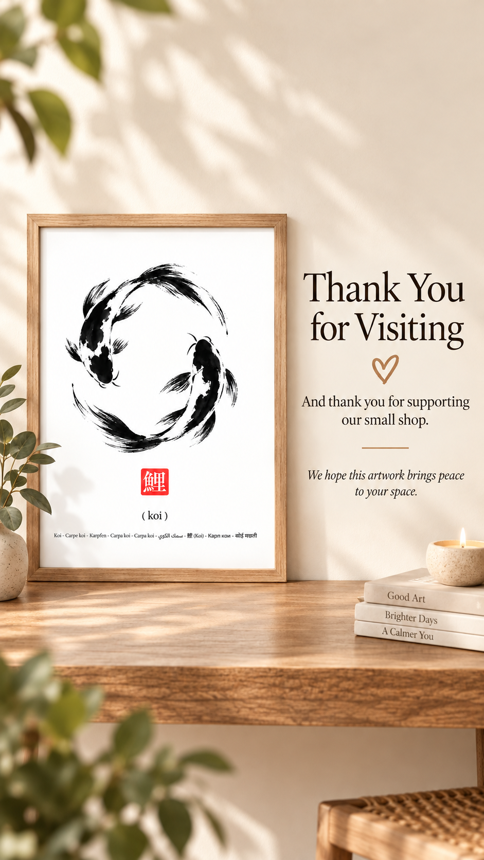 Japanese Koi Wall Art – Minimalist printable poster featuring koi fish in ink-brush style with a heartfelt thank you message.