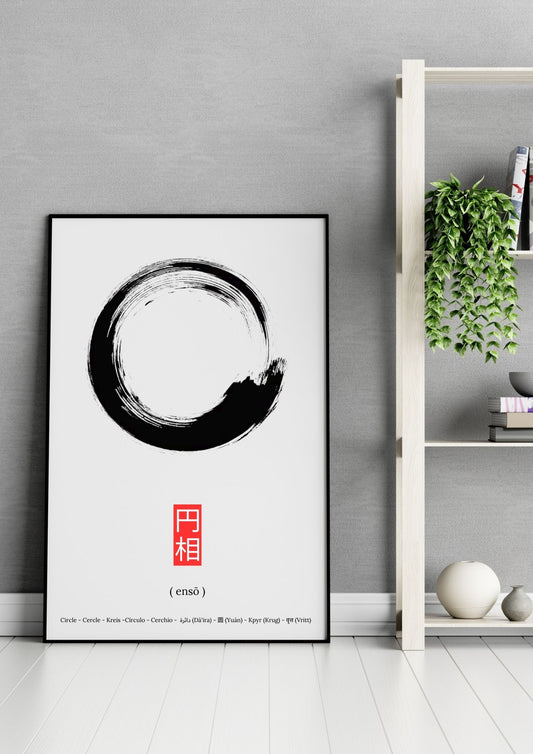 Ensō Circle – Zen Minimalist Japanese Brush Art Print displayed in a modern interior