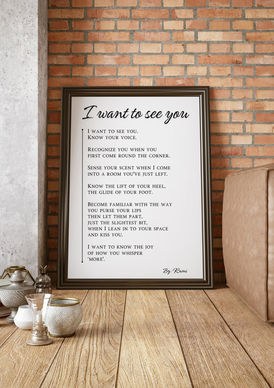 I Want to See You - Rumi Poem Printable Wall Art displayed in a modern room, emphasizing love and intimacy, perfect for home decor.