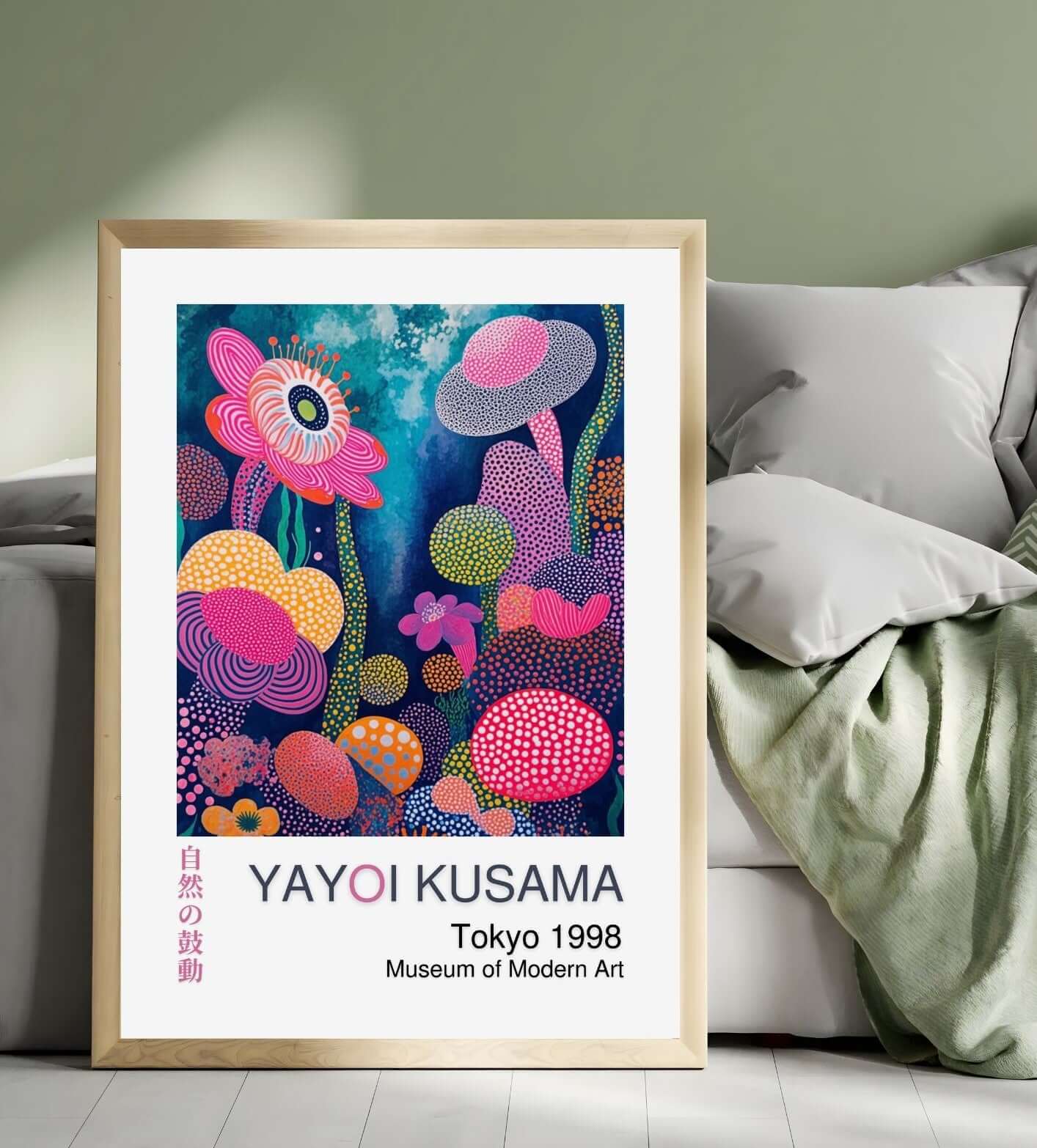 Yayoi Kusama digital art print featuring vibrant floral patterns, framed on a modern interior wall.