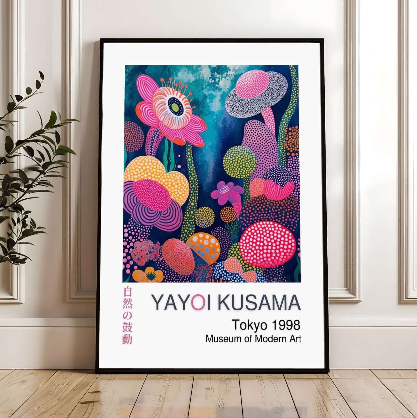 Yayoi Kusama digital art print with abstract floral patterns, showcasing vibrant colors and energy in a modern home setting.